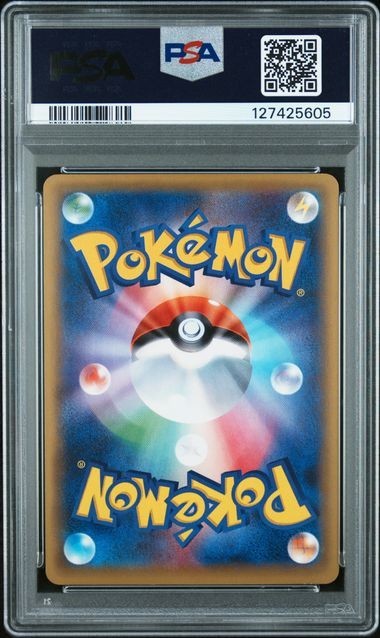 PSA 9 Scizor EX 086/080 xy9 Rage Broken Heavens 1st Edition Pokemon Japanese