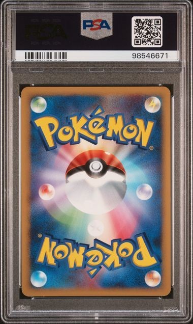 Pokémon Japanese Swampert DPBP#310 Moonlit Pursuit Holo PSA 9 MINT
