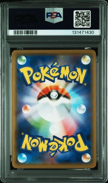 PSA 9 Pokemon Japanese Pikachu SM10a Sun & Moon GG End 2019 009/054