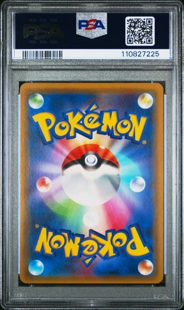 Pokémon TCG Blue's Tactics Miracle Twins Japanese 106/094 PSA 10 Gem Mint