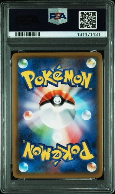 PSA 9 Pokemon Japanese Pikachu SM10a Sun & Moon GG End 2019 009/054