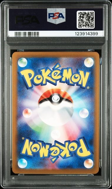 PSA 9 Gengar Morty's Conviction 097/071 Japanese SAR 2024 Pokemon SV5K