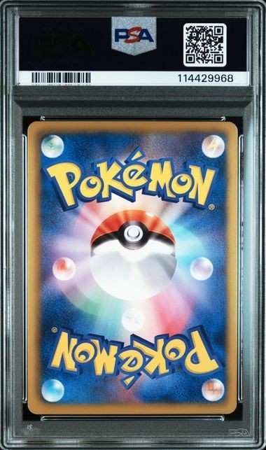PSA 10 Groudon EX 032/052 1st Edition Hail Blizzard Pokemon Japanese