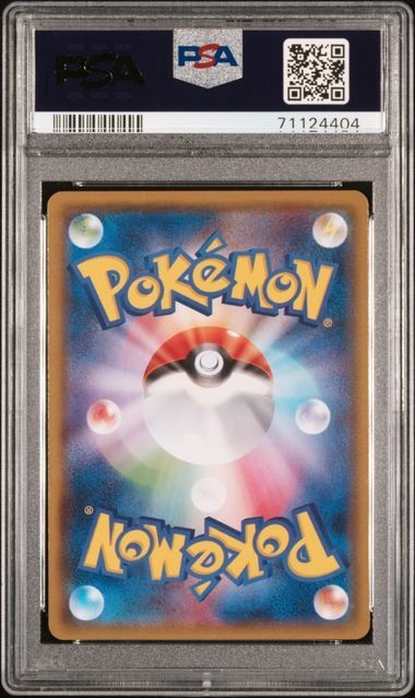 PSA 9 Eevee 201/150 S SM8b Holo Ultra Shiny GX Pokemon Card Japanese 2018