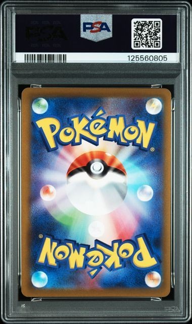 PSA10 Bulbasaur Illustration Contest 2022 PROMO 337/S-P Pokemon Card Japanese