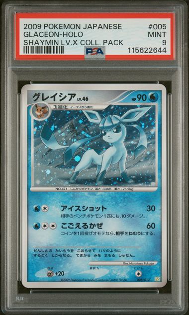 PSA 9 - Glaceon Holo - 005/012 - Shaymin LV.X Collection Pack - Japanese