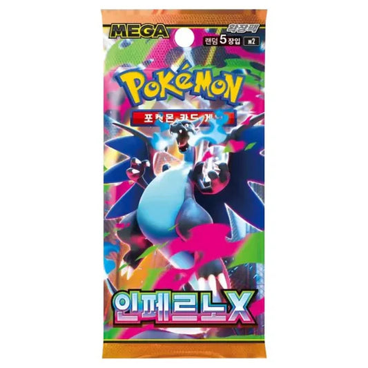 Pokémon TCG - Inferno X m2 - Booster Pack (Korean)