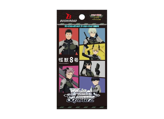 Weiss Schwarz TCG - Kaiju No. 8 - Booster Pack (Japanese)