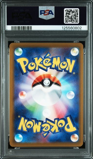PSA10 Bulbasaur Illustration Contest 2022 PROMO 337/S-P Pokemon Card Japanese