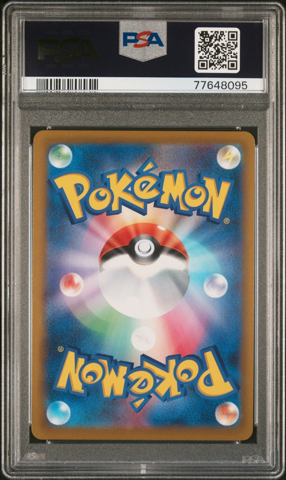 PSA 10 GEM MINT Pokemon TCG Zacian V 250/184 VMAX Climax S8b CSR Alternate Art  