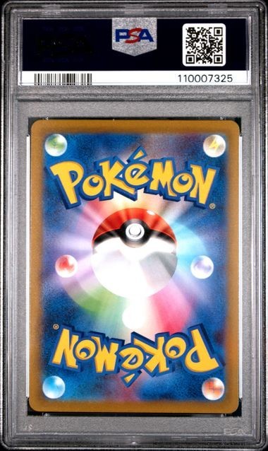 PSA9 Orbeetle VMAX Pokemon Cards Game - CSR 215/184 S8b VMAX Climax Japanese