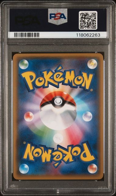 PSA 10 Suicune 020/080 Rage of the Broken Heavens Japanese Holo Pokemon Card XY9