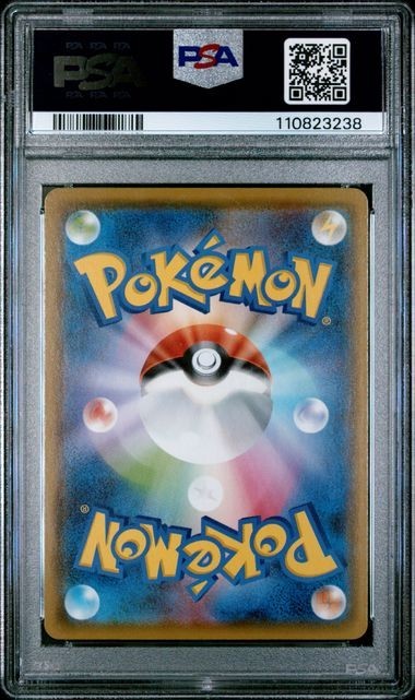 Flareon V Full Art SR 2021 Pokemon SWSH Eevee Heroes JPN 072/069 PSA 10