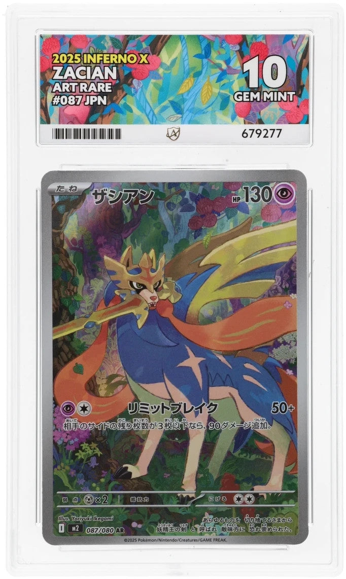 ACE 10 | Zacian AR #087/080 GEM MINT | m2 - nferno X 2025 Japanese