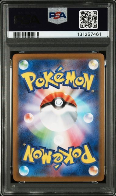 PSA 10 Pokemon Card Mega Gengar EX 003/021 Starter Set Gengar EX Japanese 2025