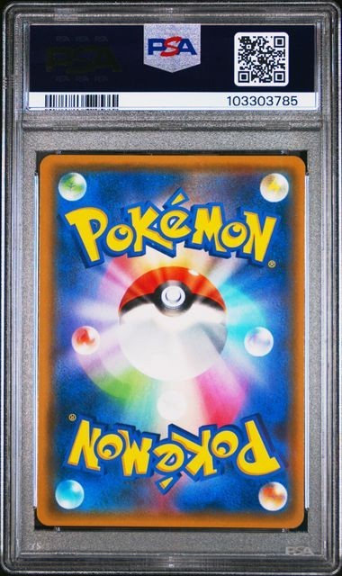 2019 Pokemon TCG PSA 9 Red's Challenge #107 SM10 Full Art Double Blaze Japanese