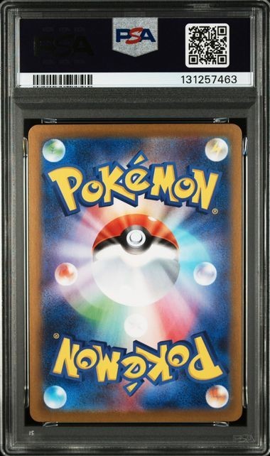PSA 10 Pokemon Card Mega Gengar EX 003/021 Starter Set Gengar EX Japanese 2025