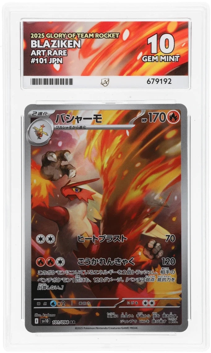 ACE 10 Blaziken 101/098 AR Japanese Pokémon Card Sv10 Glory of Rocket GEM MINT