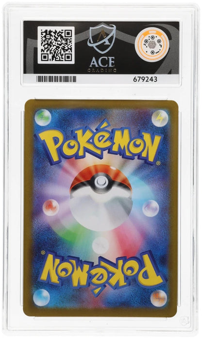 ACE 10 Team Rocket's Houndoom 100/098 AR Japanese Pokémon Card GEM MINT