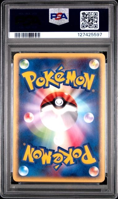 PSA 10 2002 Mcdonald’s Pokemon Cyndaquil #006 Japanese Promo Gem Mint